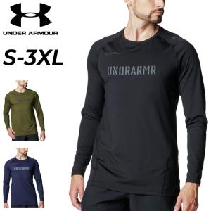 アンダーアーマー 長袖 Tシャツ 長袖 丸首 メンズ UNDER ARMOUR UAヒートギア フィッティド ベースレイヤー トレーニング 吸汗速乾 伸縮性 /6007730【返品不可】
