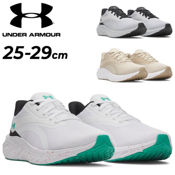アンダーアーマー ランニングシューズ メンズ D相当 靴 UNDER ARMOUR UAアシェンド｜...