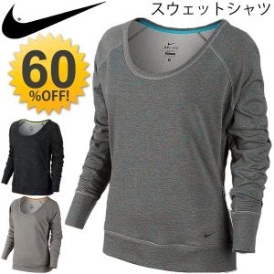 レディース 長袖スウェット ナイキ NIKE トレーナー フィットネス ヨガ スポーツウェア ジム ウェア 女性用 ウィメンズ ジム ネオン FLECK エピック/643295