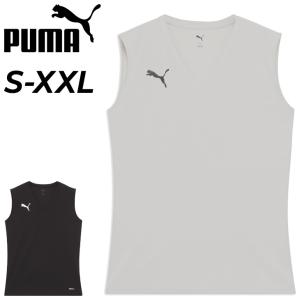 プーマ インナーシャツ ノースリーブ メンズ PUMA サッカー チームリーガ クールインナー 接触冷感 涼感 Vネック タンクトップ 男性 /660907【返品不可】