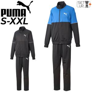 ジャージ 上下 メンズ セットアップ/PUMA プーマ ポリトレーニングスーツ/スポーツウェア トレーニング フィットネス ジム 男性 上下組 ジャケット /672487｜w-w-m