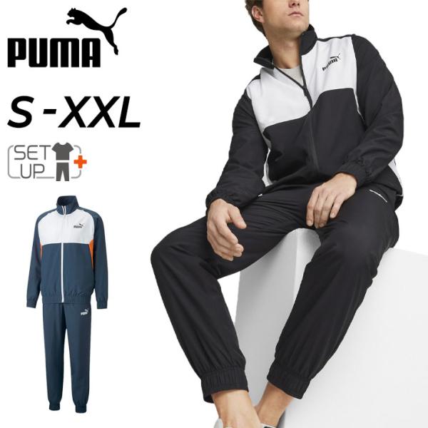 ウインドブレーカー 上下 メンズ PUMA プーマ ウーブン ジャケット パンツ セットアップ/裏メ...