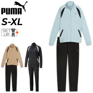 プーマ ジャージ レディース 上下セット PUMA CLASSIC トリコットスーツ 長袖ジャケット ロングパンツ セットアップ 女性用 ジャージー トレーニング /675720｜w-w-m