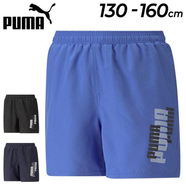 プーマ キッズ ジュニア ショートパンツ PUMA ウーブンショーツ/PUMA 子ども こども 男の...