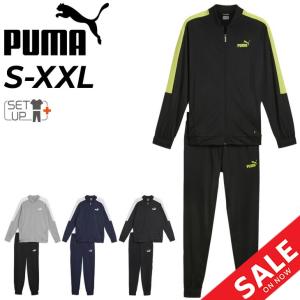 PUMA プーマ ジャージ 上下 メンズ ポリ トレーニングスーツ