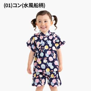 子ども用 甚平セット 110cm 120cm ...の詳細画像1
