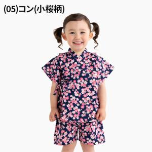子ども用 甚平セット 110cm 120cm ...の詳細画像3