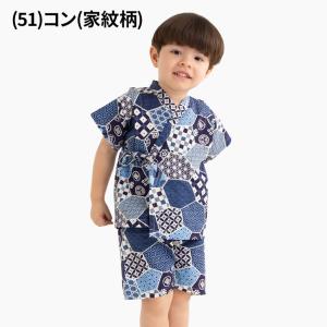 子ども用 甚平セット 110cm 120cm ...の詳細画像4