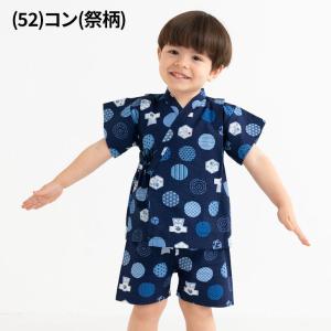 子ども用 甚平セット 110cm 120cm ...の詳細画像5