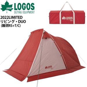 大人気のロゴス！簡単！ワンポールテントナバホ400  4点セット 楽天市場】テント 4人用 大型 ワンポールテント 簡単組立て ロゴス