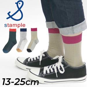 キッズ 靴下 3足セット 13-25cm 子供用/スタンプル stample インナーカラーリブ クルーソックス 3足組/子ども 男の子 女の子 レディース くつした/72640｜w-w-m