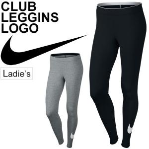 Nike スパッツ メンズ Aj7941 アンダー 男性 コンプレッション