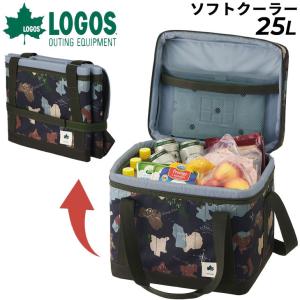クーラーバッグ ボックス型 約25L 保冷バッグ ロゴス LOGOS 抗菌・デザインクーラー L（Journey）/アウトドア用品 折りたためる キャンプ お弁当 /81670302｜w-w-m