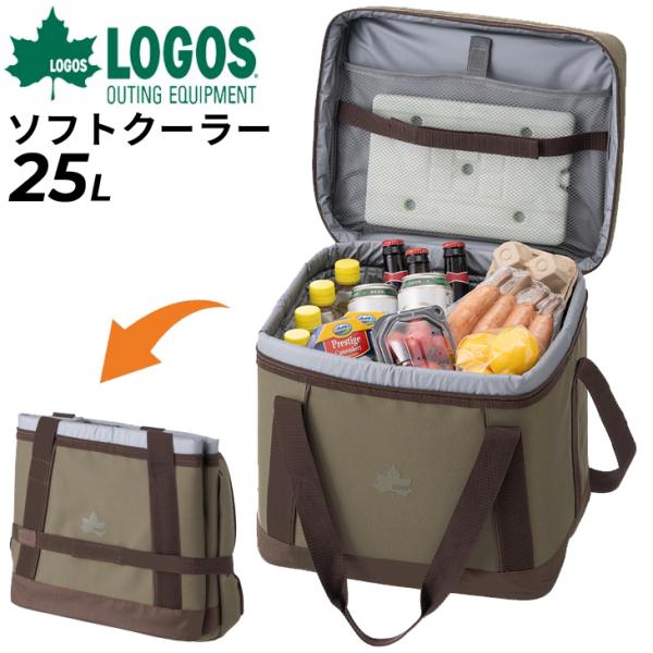 クーラーバッグ ボックス型 約25L 保冷バッグ ロゴス LOGOS 抗菌・ベーシッククーラー L/...