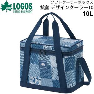 保冷バッグ クーラーバッグ ロゴス LOGOS 庭キャンプ 抗菌デザインクーラー10 JAPON 約10L 和柄/アウトドア用品 キャンプ/81670720｜w-w-m