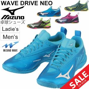 Mizuno ミズノ APワールド オリジナルカラー ランニングシューズ