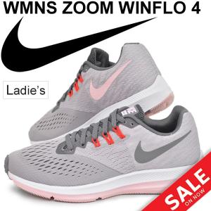 Zapatos NIKE Zoom Winflo 6 AQ8228 004 BlackBlackAnthracite Zapatos NIKE Zoom Winflo 6 AQ8228 004 BlackBlackAnthracite
