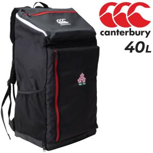 カンタベリー リュック 40L バッグ canterbury ジャパンディパック ラグビー バックパック 日本代表 JAPAN 大容量 試合 練習 部活 /A03480JP【ギフト不可】｜w-w-m