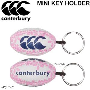 カンタベリー ミニボール キーホルダー キーリング スポーツアクセサリー canterbury/ AA07446｜w-w-m