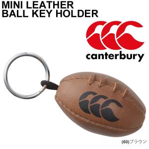 カンタベリー ミニボール キーホルダー レザー製 牛革/キーリング スポーツアクセサリー canterbury/AA08296 【取寄】｜w-w-m