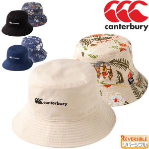 ハット リバーシブル 帽子 メンズ レディース/canterbury カンタベリー バケットハット/ラグビー スポーティ カジュアル ぼうし/AC01227｜w-w-m