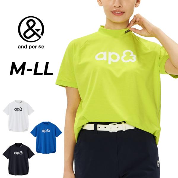 アンパスィ 半袖 モックネックシャツ レディース ゴルフウェア and per se GOLF リフ...