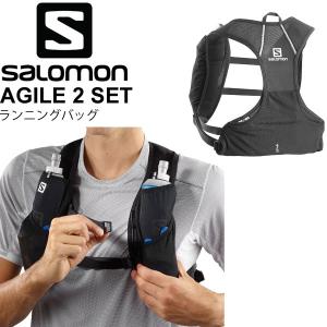 ランニングバッグ メンズ レディース サロモン SALOMON AGILE 2 SET ベストタイプ バックパック 短距離 シティラン トレイルランニング/AGILE 2 SET｜w-w-m