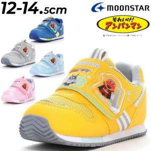 アンパンマン ベビーシューズ スニーカー 12-14.5cm 子供靴 2E カジュアルシューズ ドキンちゃん コキンちゃん ばいきんまん めいけんチーズ /AP-B57