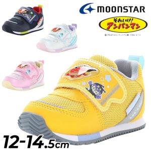アンパンマン ベビーシューズ 12-14.5cm 子供靴 2E ベビー靴 ベビー用スニーカー ばいきんまん ドキンちゃん コキンちゃん キャラクター 子ども 男の子 /AP-B62