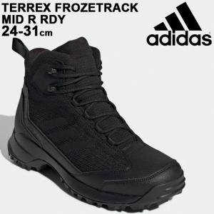 アウトドア トレイルシューズ メンズ/adidas アディダス テレックス TERREX FROZETRACK MID R RDY/ミッドカット ウォータープルーフ /AQK99【取寄】｜w-w-m