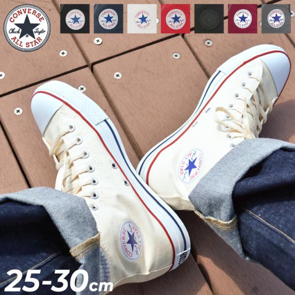 コンバース CONVERSE キャンバス オールスター ハイカット HI メンズ CANVAS AL...