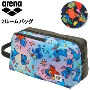 アリーナ 2ルームバッグ 水泳 arena 招集所持ち込み不可 ポーチ ドライルーム プルーフルーム 2ルーム仕様 スイミング プール/ディズニー スティッチ /AS6FBZ87U