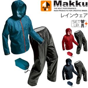 Makku（マック） レインウェア レインコート メンズ レディース キッズ