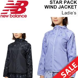 ウインドブレーカー レディース アウター newbalance ニューバランス STAR PACK ウィンドチータージャケット スポーツウェア ランニング/AWJ9303Y｜w-w-m