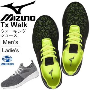 ウォーキングシューズ メンズ ミズノ Mizuno Tx Walk 紳士靴 ワイドモデル 3E スニーカー 男性用 カジュアル くつ/B1GE1844【取寄】【返品不可】｜w-w-m