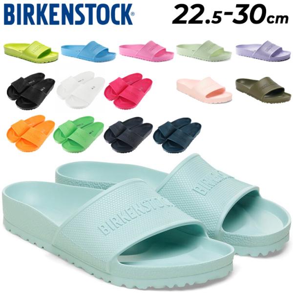 ビルケンシュトック メンズ レディース EVAサンダル BIRKENSTOCK バルバドス BARB...