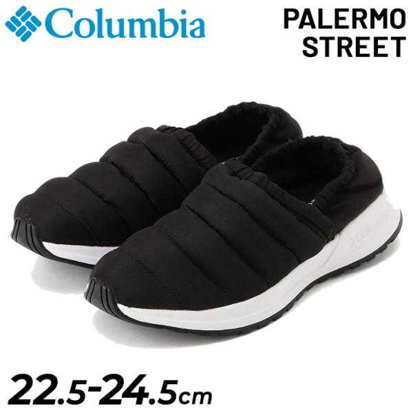 モックシューズ レディース Columbia パレルモ ストリート/保温 防滑 撥水 ウィンターシュ...