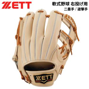 ゼット 一般 軟式グローブ グラブ 右投げ用 ZETT BASEBALL プロステイタス 今宮健太選手タイプ 二塁手 遊撃手用 内野手 グラブ袋付 セカンド /BRGB30270｜w-w-m