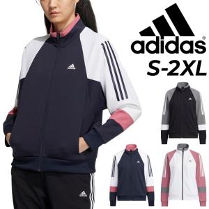 アディダス ジャケット レディース/adidas フルジップ フーディ/トレーニング スポーツウェア ジム フィットネス 女性 上着 運動 部活 春夏 羽織り/BUJ51｜w-w-m