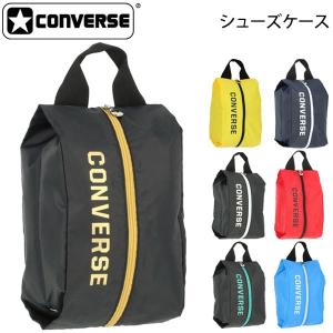 シューズケース 靴入れ バッグ converse コンバース シューズバッグ シューケース/メンズ レディース/C2001097｜w-w-m