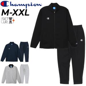 チャンピオン スウェット champion ジップジャケット パンツ 上下セット Champion（チャンピオン） スウェット メンズ 上下 ジャケット ロング