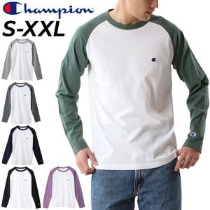 長袖 Tシャツ メンズ Champion  チャンピオン カジュアル ウェア クルーネック カレッジ系 アメカジ 男性 ラグラン ロンT トップス/C3-P402｜w-w-m