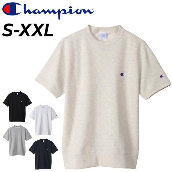 チャンピオン 半袖 スウェットシャツ メンズ Champion プルオーバー 裏毛 裏パイル 半袖ト...