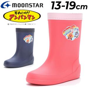 アンパンマン キッズ レインブーツ 13-19c...の商品画像