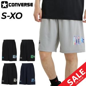コンバース ハーフパンツ メンズ ユニセックス CONVERSE プラクティスパンツ(ポケット付き) ショートパンツ バスケットボールウェア トレーニング /CB241860
