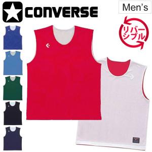 ノースリーブ ゲームシャツ バスケットボール メンズ コンバース CONVERSE リバーシブル SS-2XL/CB24730【取寄】｜w-w-m