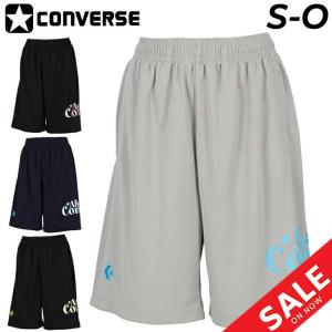 コンバース ハーフパンツ レディース CONVERSE ガールズ プラクティスパンツ バスケットボール トレーニング スポーツウェア 練習着 吸汗速乾 女性 /CB332851｜w-w-m