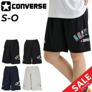 コンバース ハーフパンツ レディース CONVERSE ガールズ プラクティスパンツ(ポケット付き) ショートパンツ 吸汗速乾 バスケットボールウェア /CB341851｜w-w-m