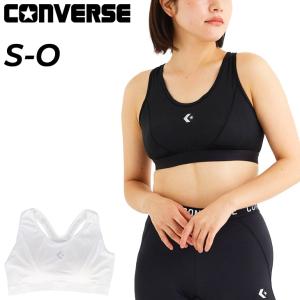 コンバース スポーツブラ レディース CONVERSE バスケットボール アンダーウェア 大人用 女性 女子 カップ付き スポブラ 吸汗速乾 /CB351953【返品不可】
