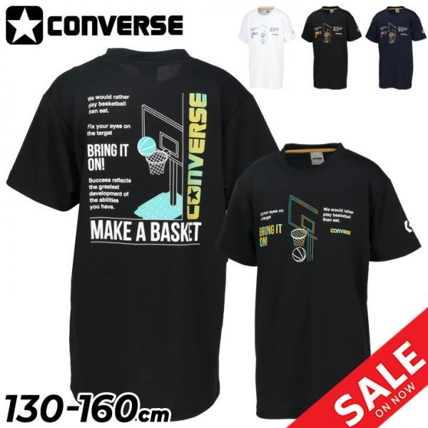 コンバース キッズ 半袖 Tシャツ CONVERSE ジュニア プリントT 130-160cm 子供...